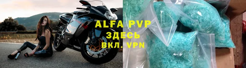 A-PVP СК  мега как войти  Алупка 